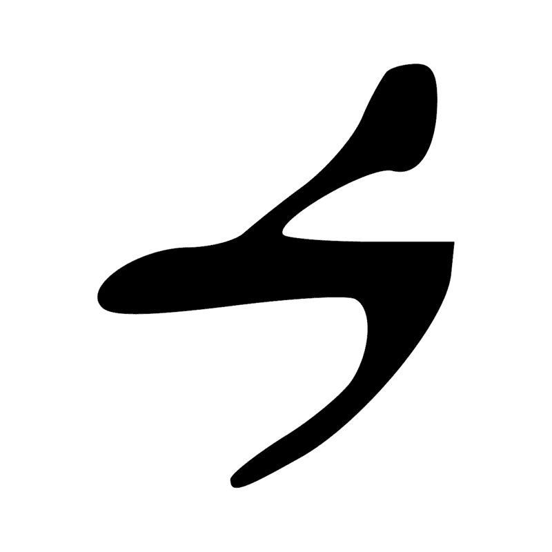 G39 — Canard pilet