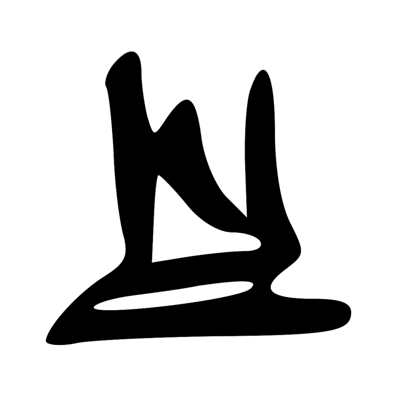 M8 — Fourré de payprus