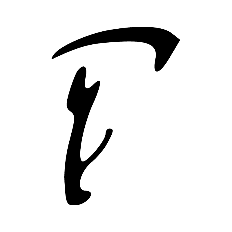 M16 — Touffe de papyrus