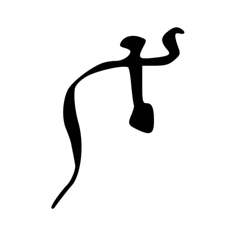 M14 — M13 et I10