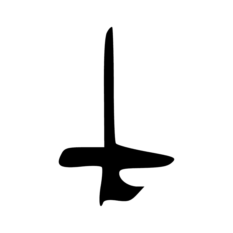 N14 — Etoile