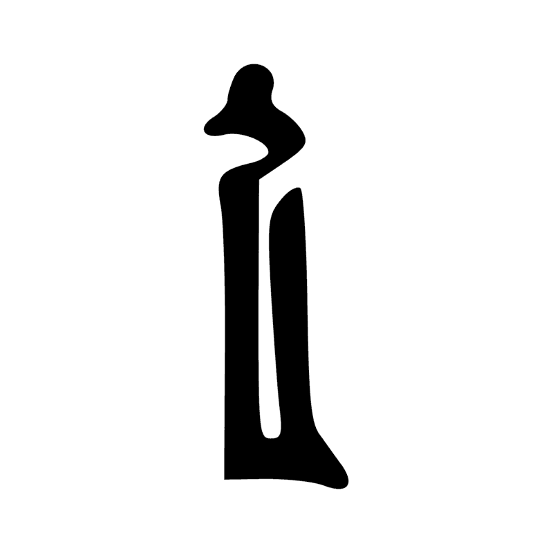 O28 — Colonnes