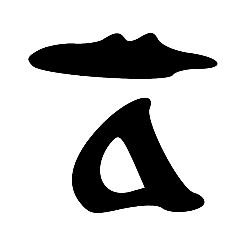 O35 — O34 et D54