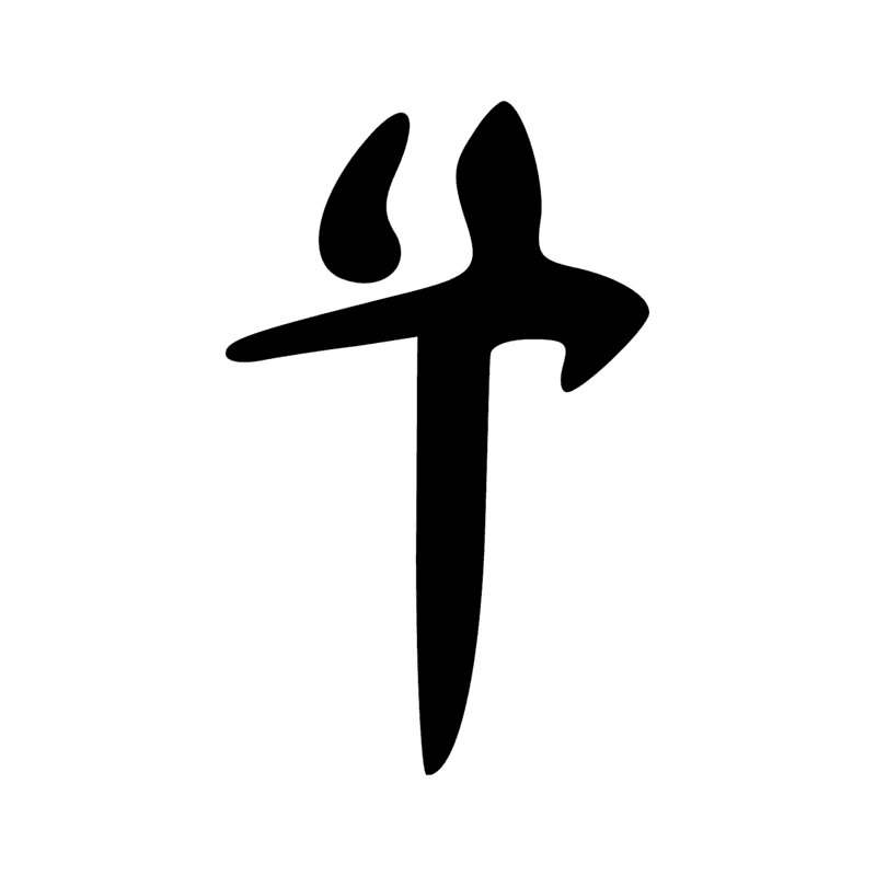 P6 — Mât
