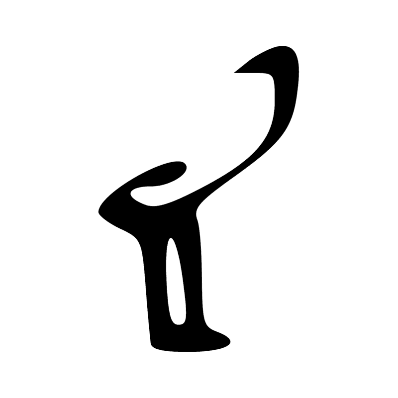 U30 — Four de potier