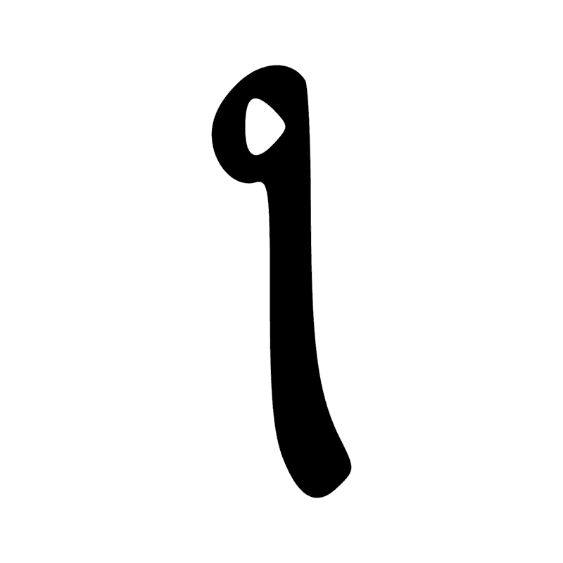 T3 — Massue à tête piriforme