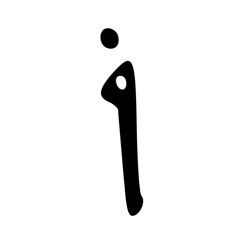 T3 — Massue à tête piriforme