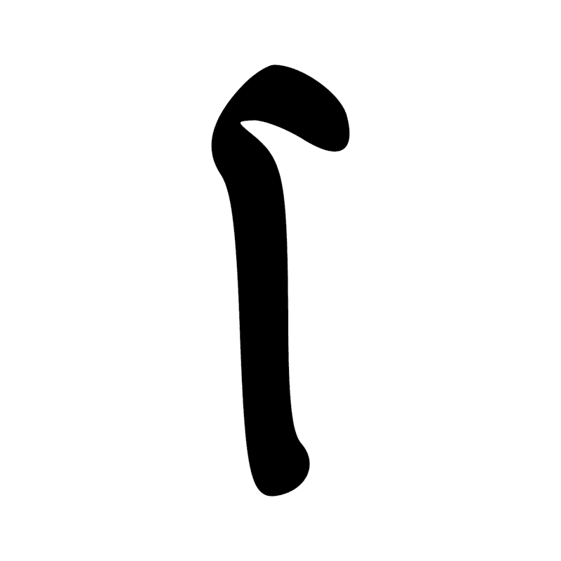 S38 — Sceptre