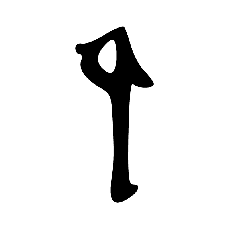 S38 — Sceptre
