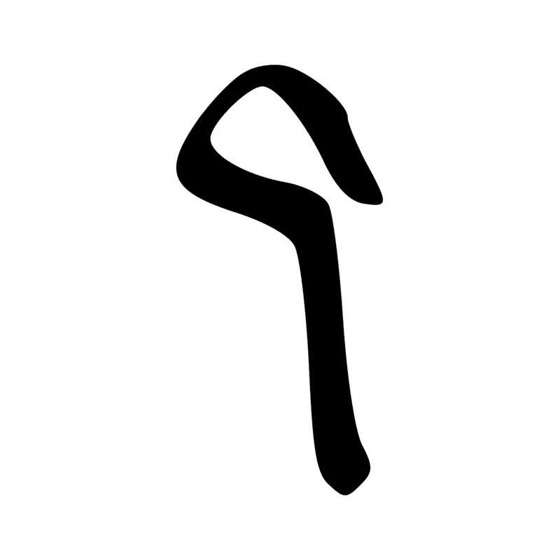 S38 — Sceptre