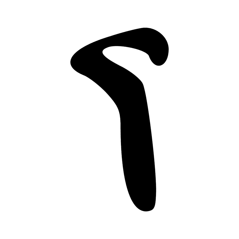 S38 — Sceptre