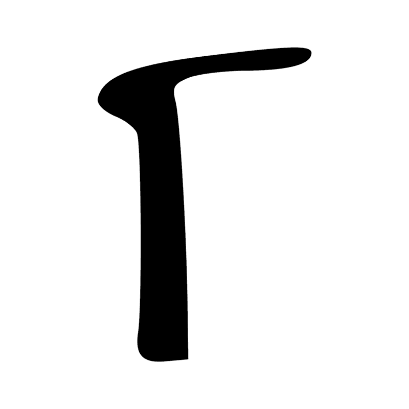 S39 — Houlette
