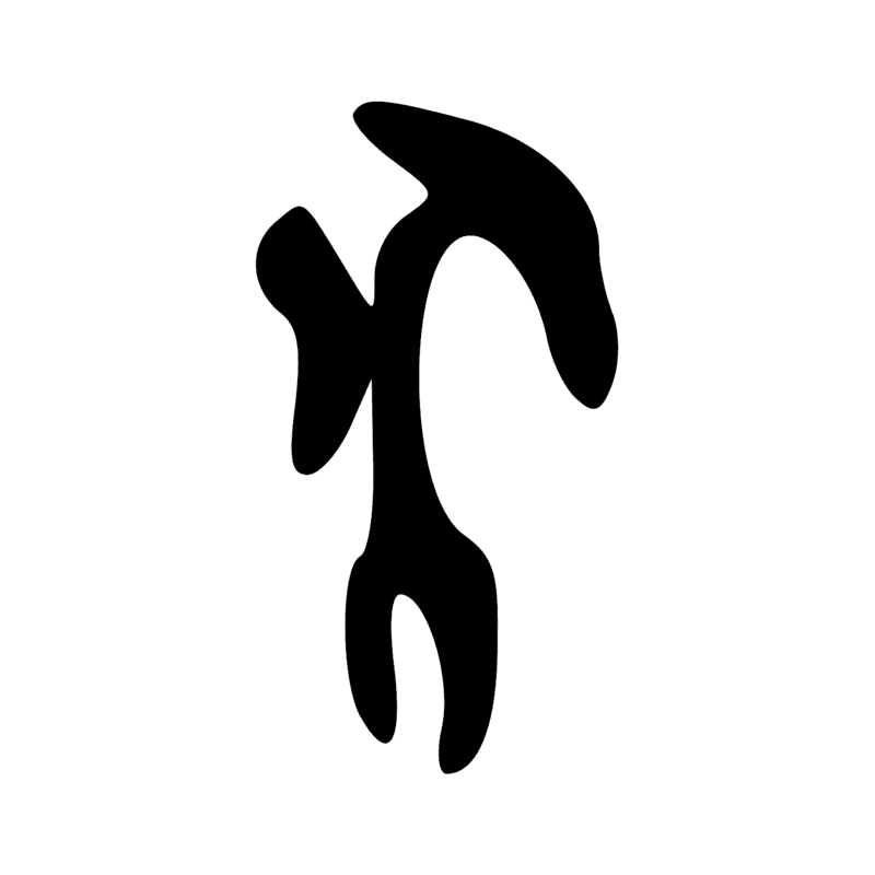 R19 — Sceptre avec didème et plume