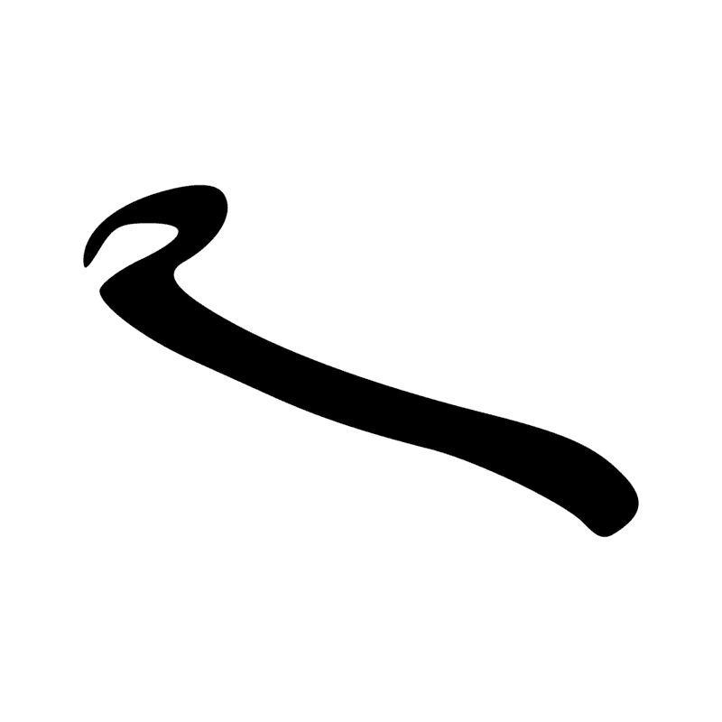 U1 — Faucille