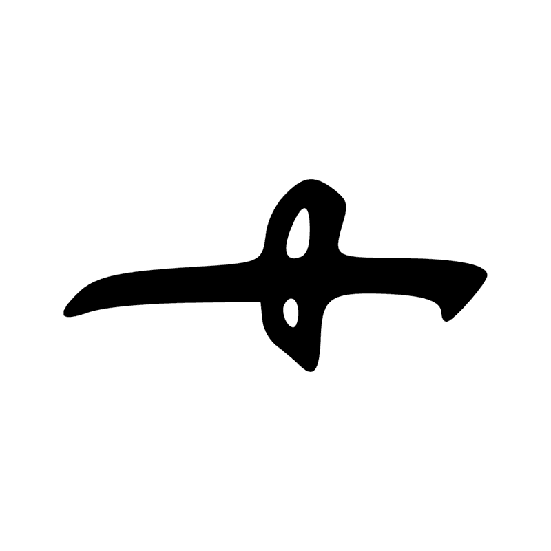 V19 — Carcan pour le bétail