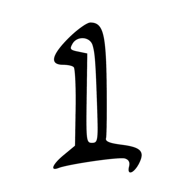 O38 — Deux murs à angle droit