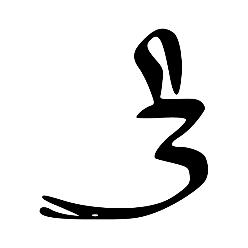 O38 — Deux murs à angle droit