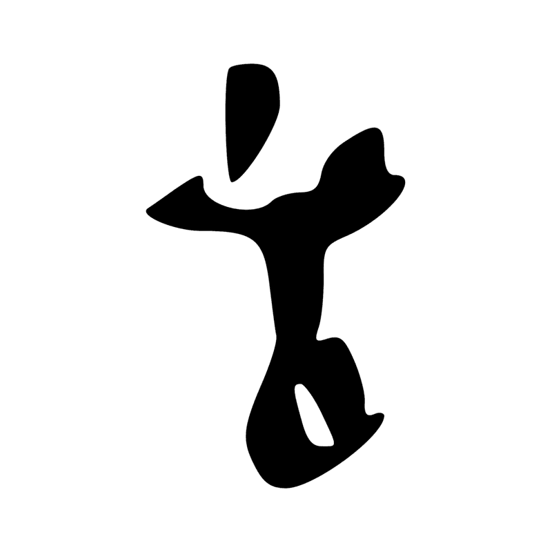U24 — Foret