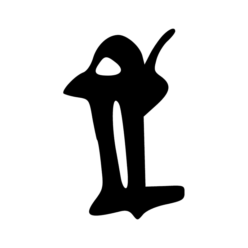 W1 — Vase à onguent scellé