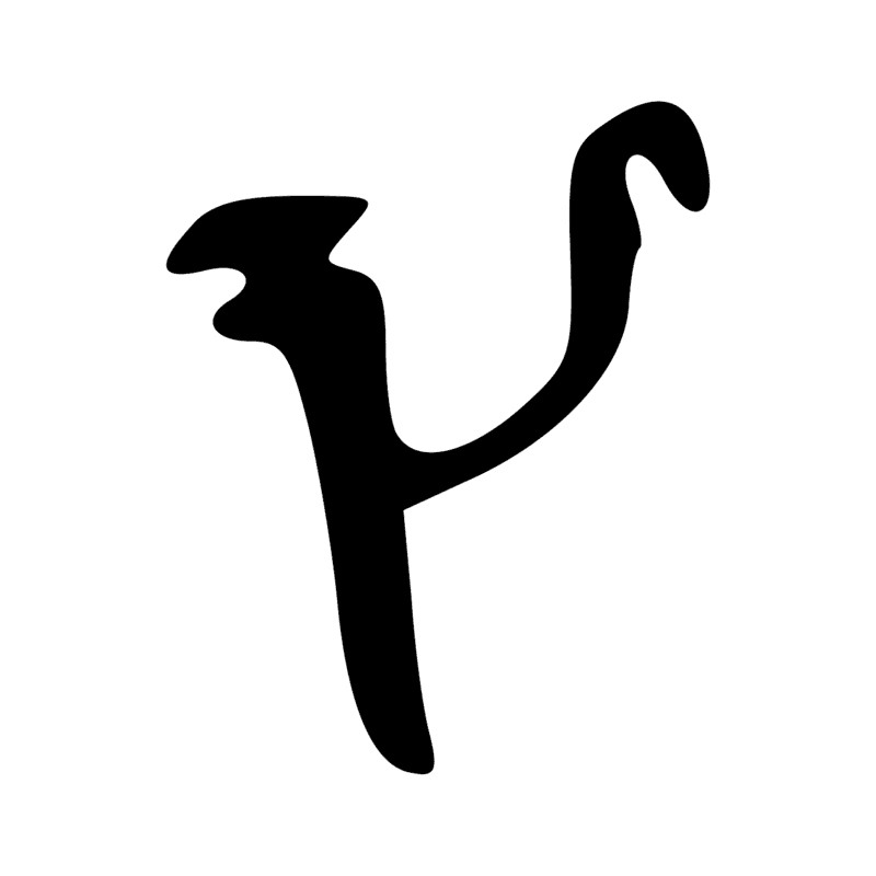 W9 — Vase à anse