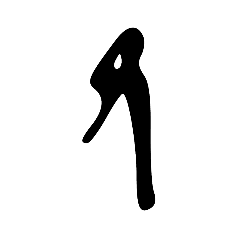 V7 — Boucle de corde vers le haut