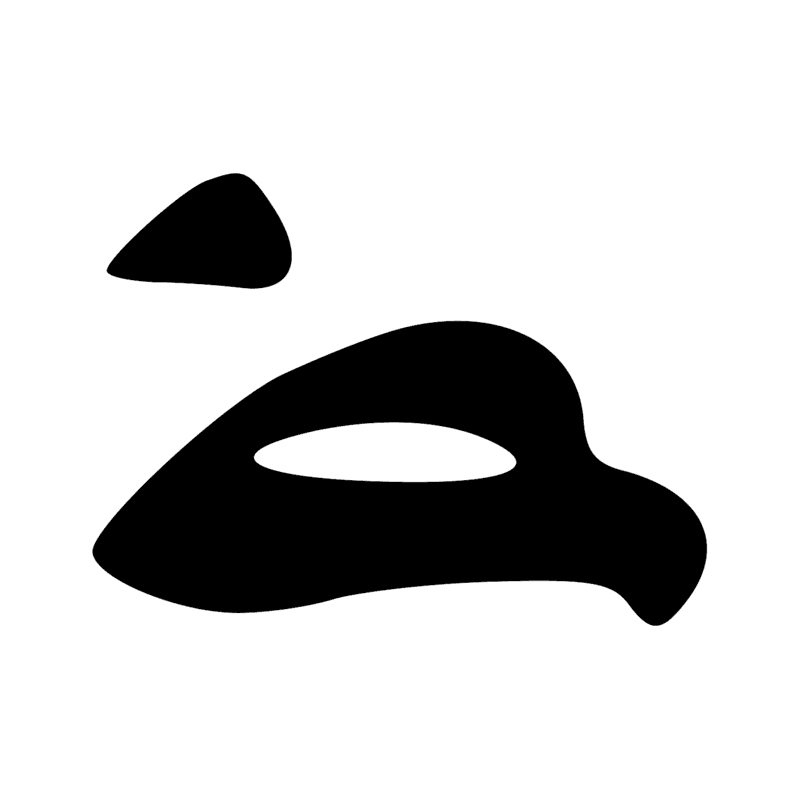 V13 — Lien pour les animaux