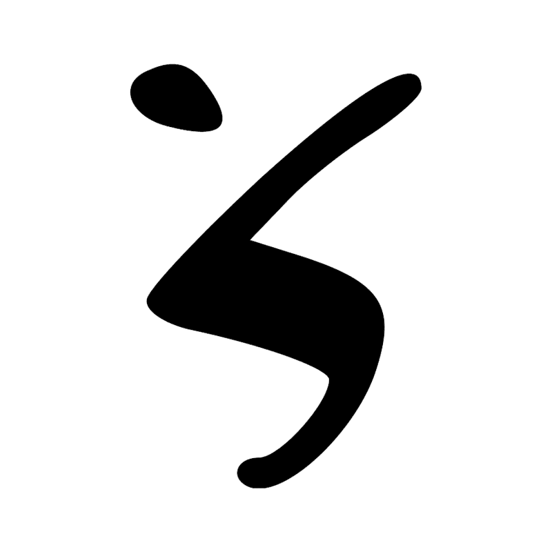 Y1 — Rouleau de papyrus scellé