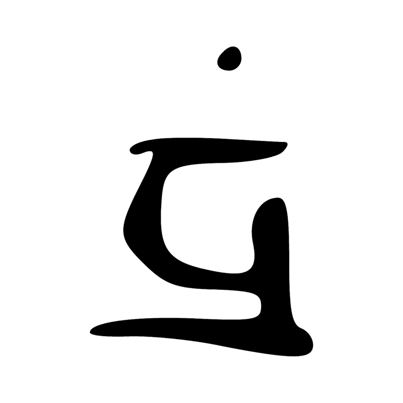 Y5 + N35