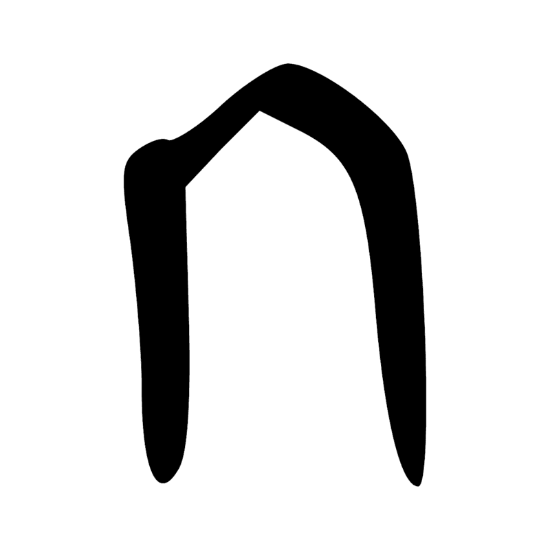 Y3 — Palette de scribe