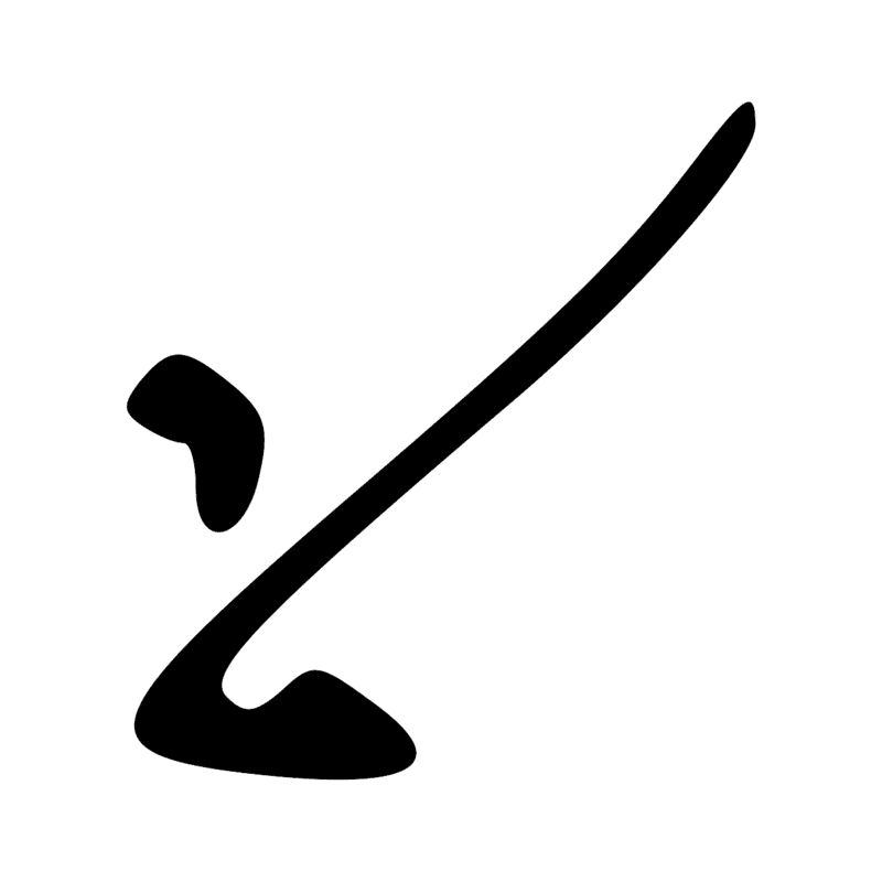 U14 — Charrue