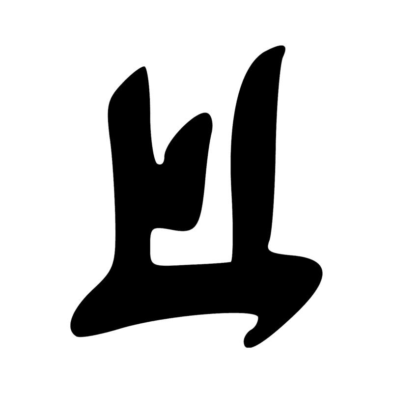 V20-6