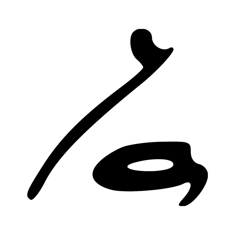I9 D21