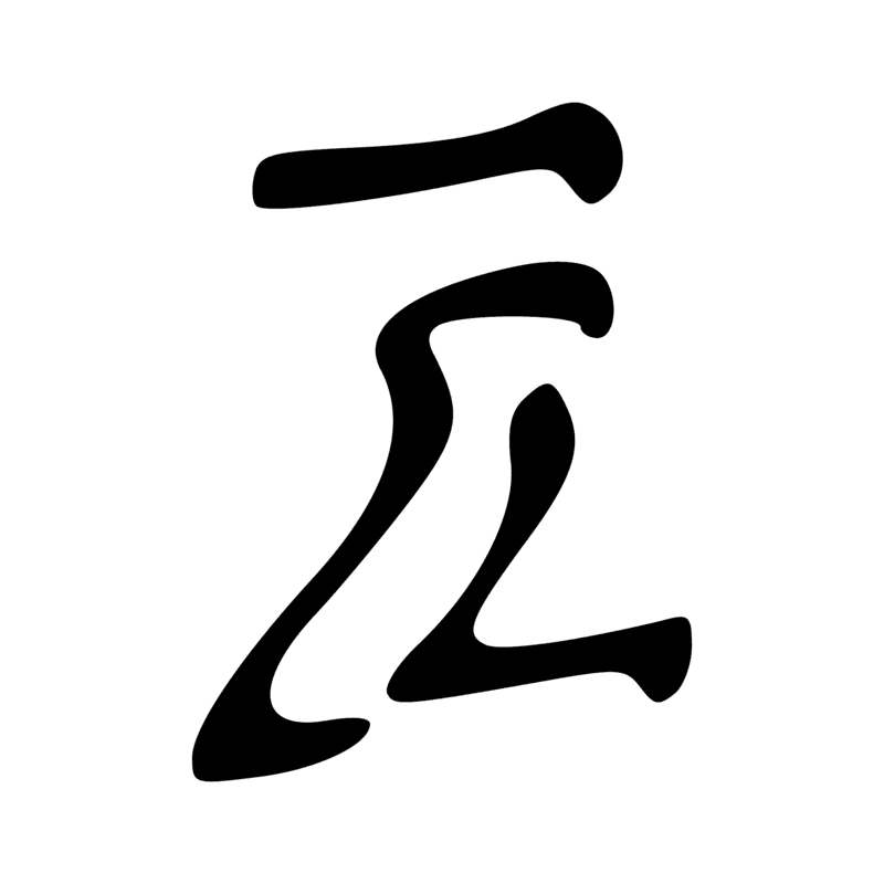 N35 G1
