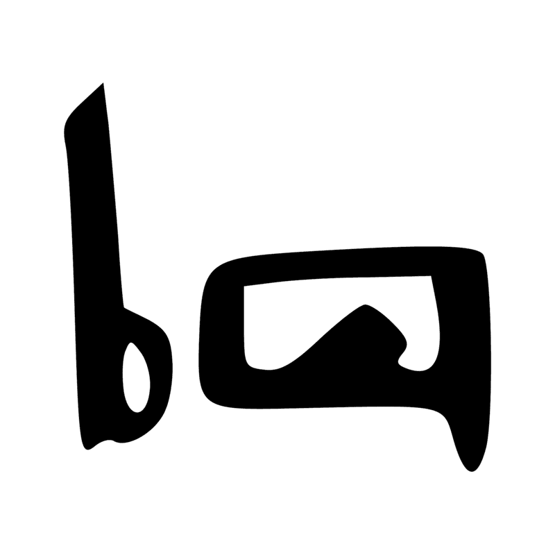 N38 D58