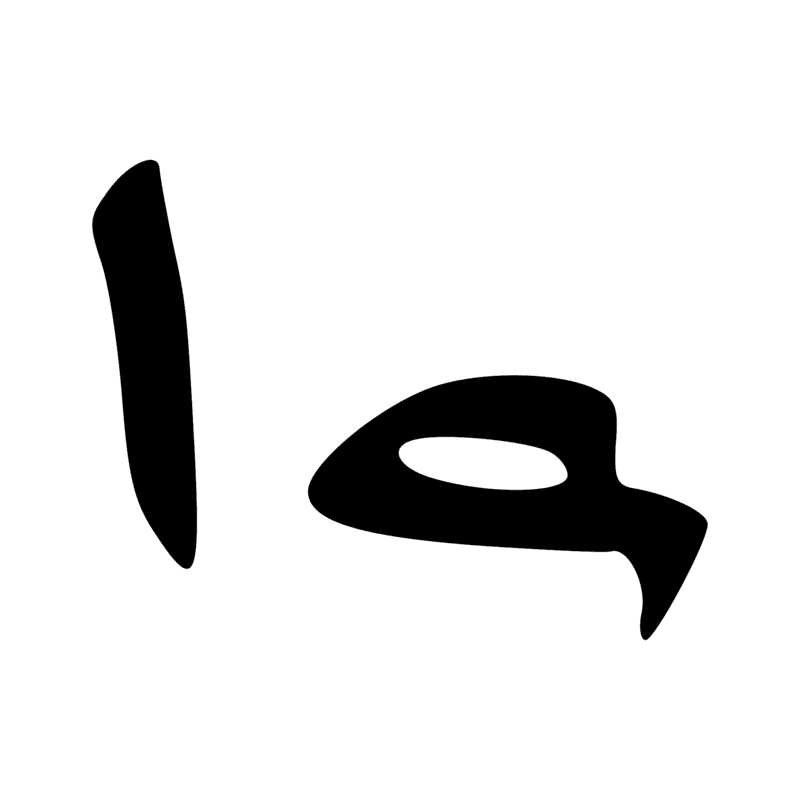 D21 Z1 — Groupe avec un ou plusieurs déterminatifs