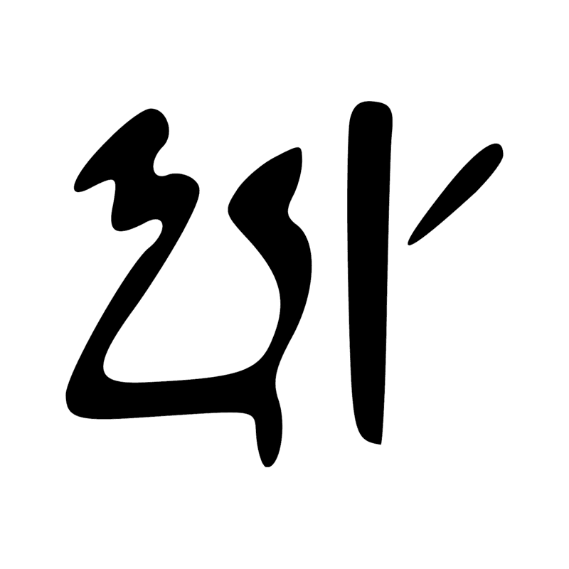 M17 G17 Aa13 D36