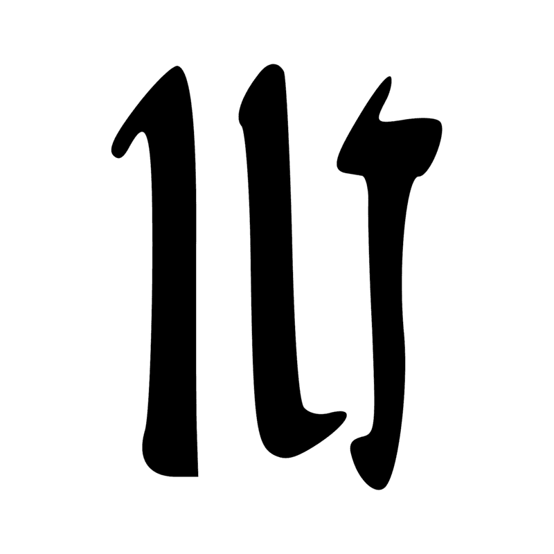 S34 U29 S29