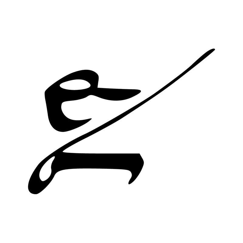 D33 — Bras ramant