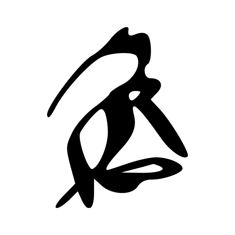 B4 — Combinaison de B3 et F31, graphie de B3 et de A3