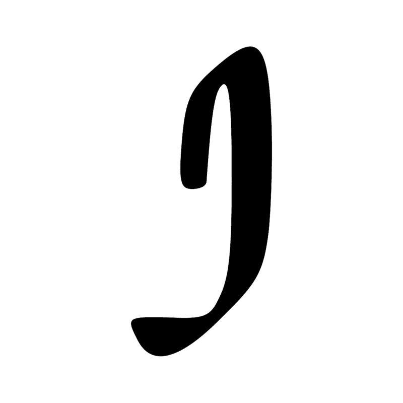 G17 — Chouette