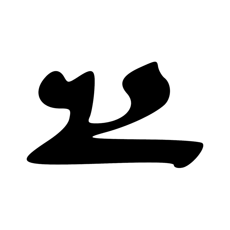 G42 — Canard engraissé