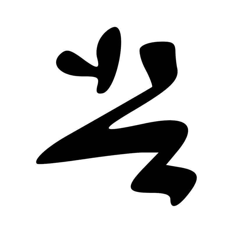 L2 — Abeille