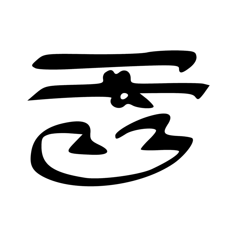 N16 N16 N23 N23