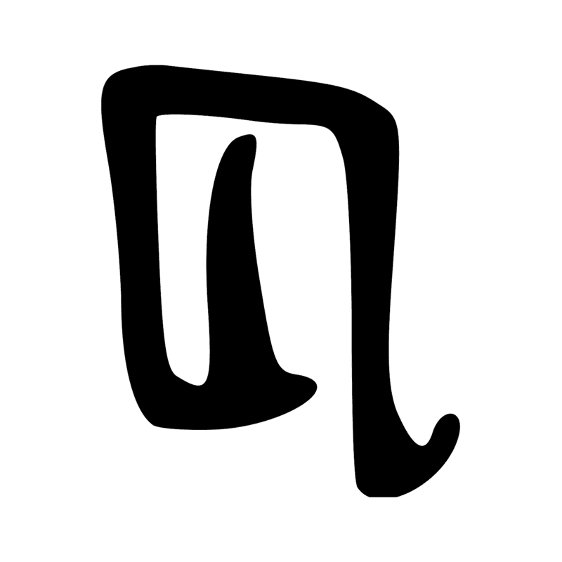 O4 — Plan d'édifice
