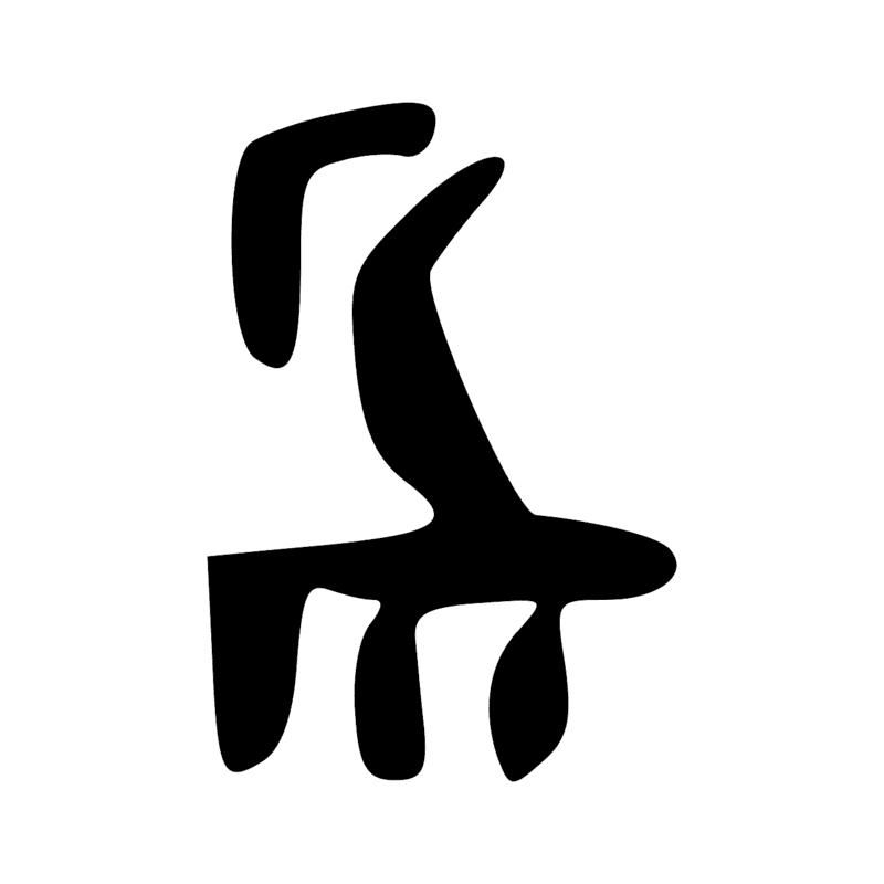 B3 — Femme accouchant