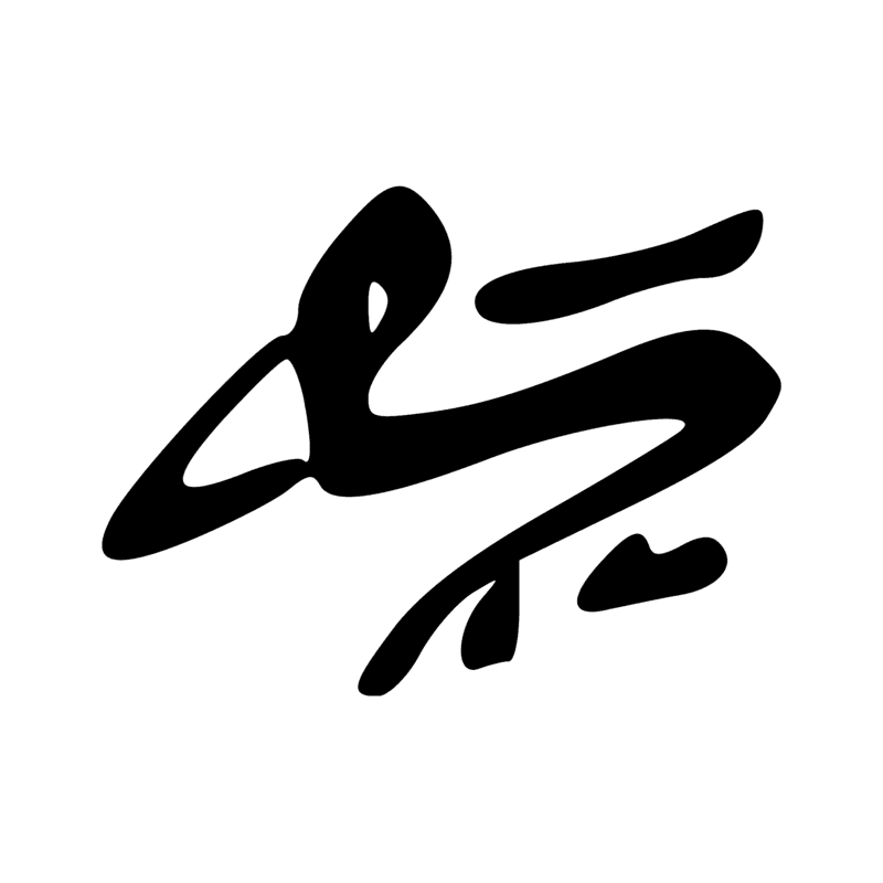 B4 — Combinaison de B3 et F31, graphie de B3 et de A3