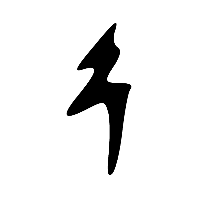D2 — Tête de face