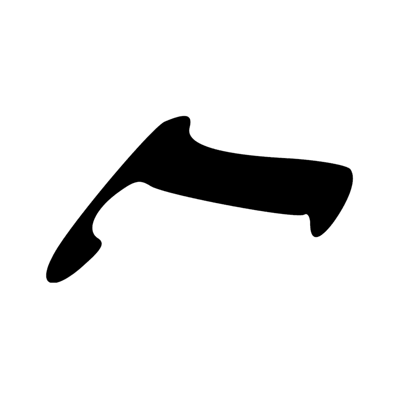 D54 — jambes avançant