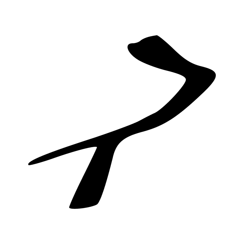 G37 — Moineau
