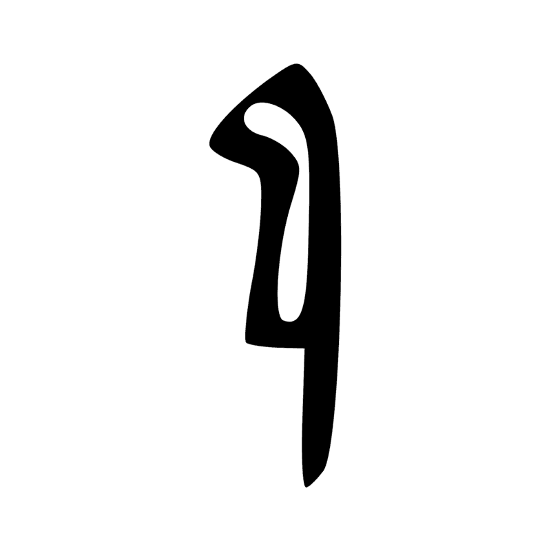 H6 — Plume